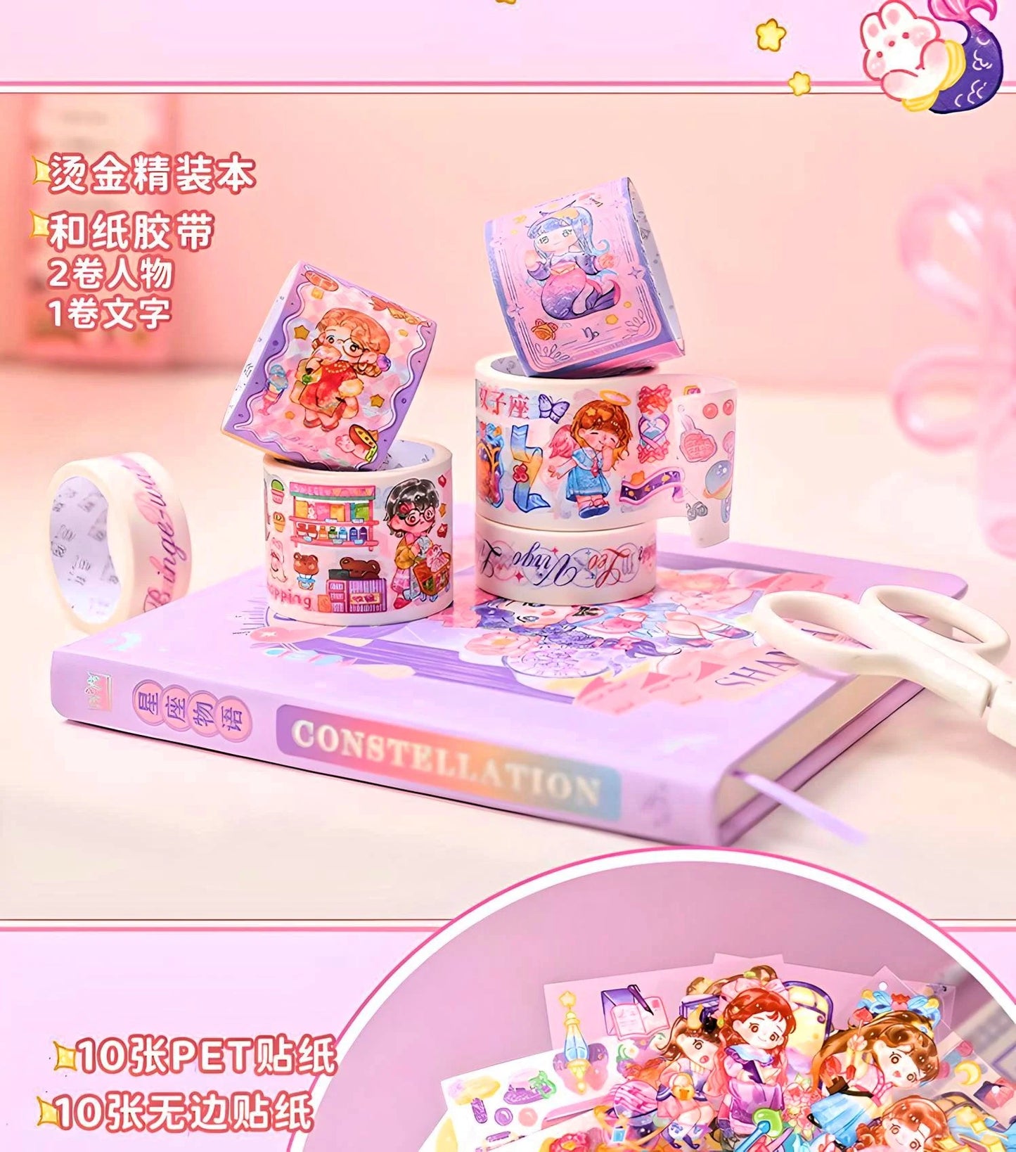 112pcs Kawaii Journal Kit Japanese Scrapbooking Supplies