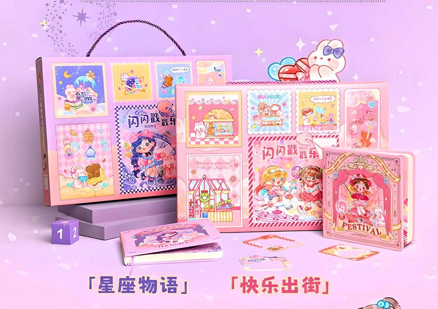 112pcs Kawaii Journal Kit Japanese Scrapbooking Supplies