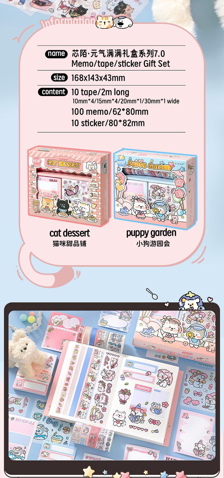 120 PCS Kawaii Puppy Garden Scrapbooking Set Journal Gift Box