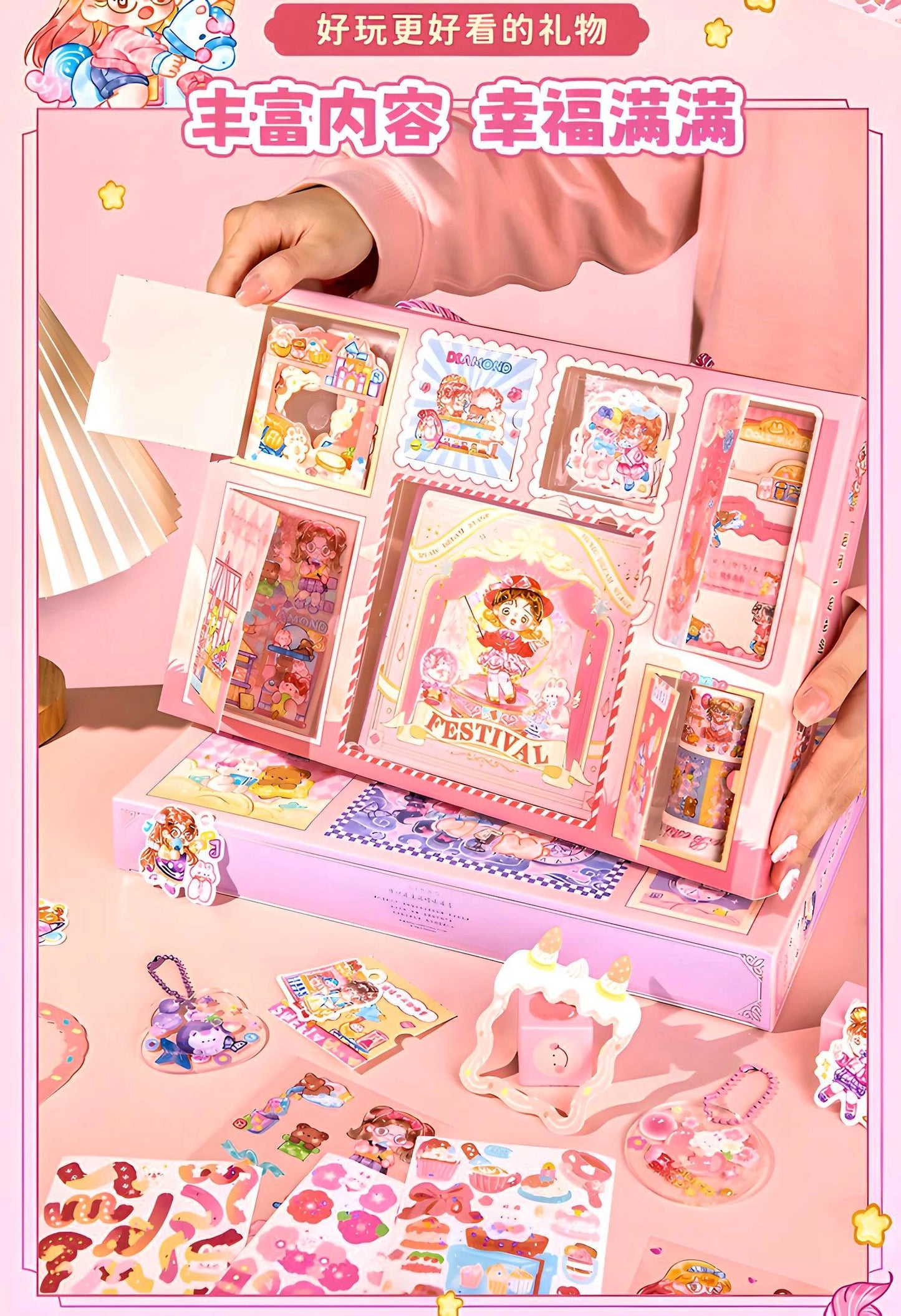 112pcs Kawaii Journal Kit Japanese Scrapbooking Supplies