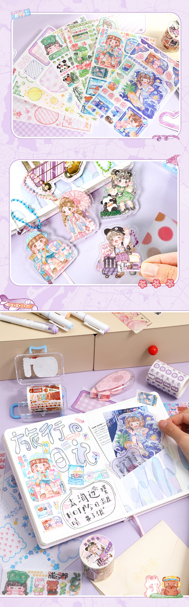 Kawaii Travels Magnetic Buckle Notebook Gift Set for Students Stationery