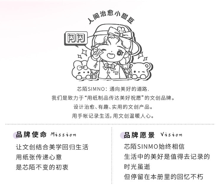 Enchanting Cute Notebooks: Kawaii Cartoon Girl Sky Dream Performers