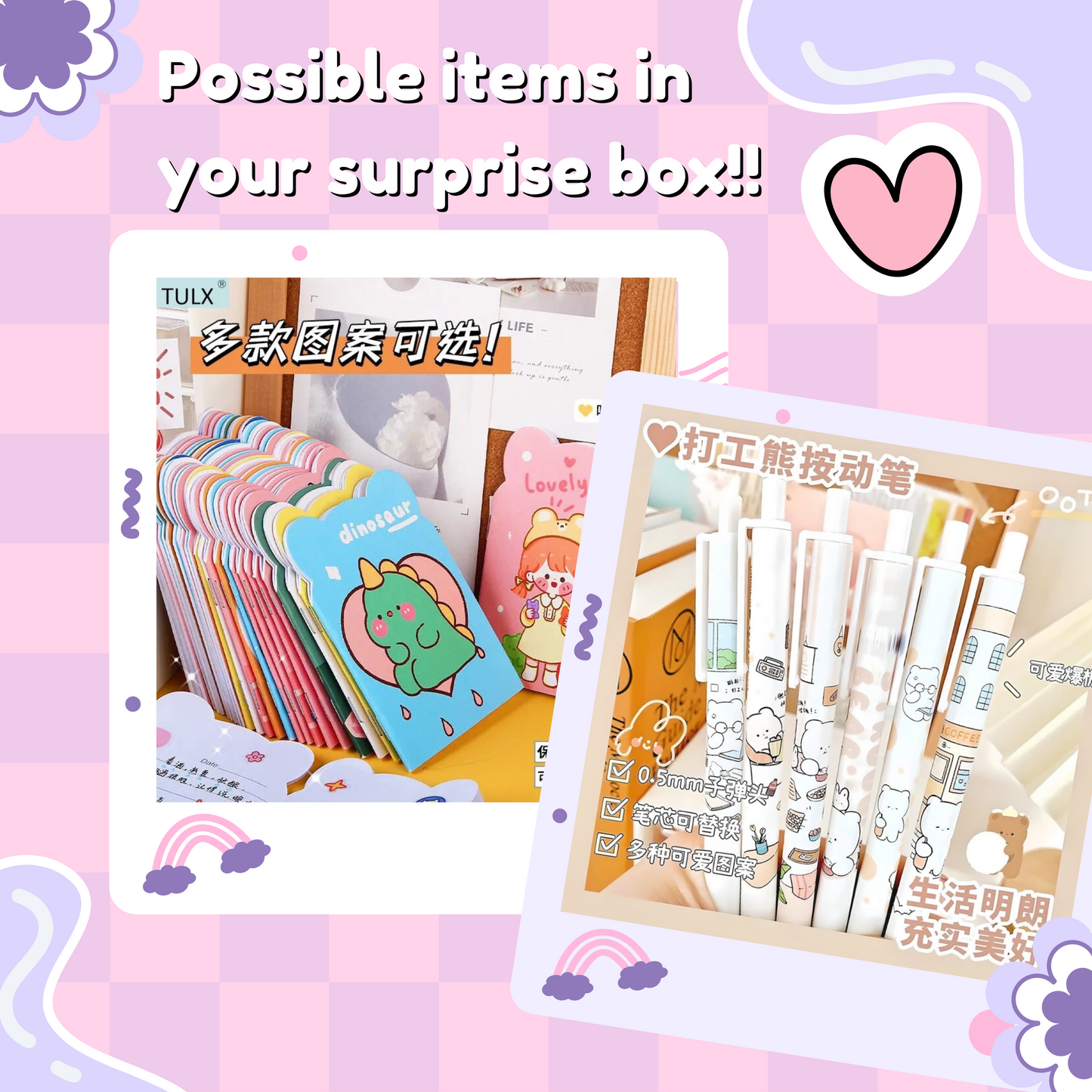 Kawaii Stationery Set