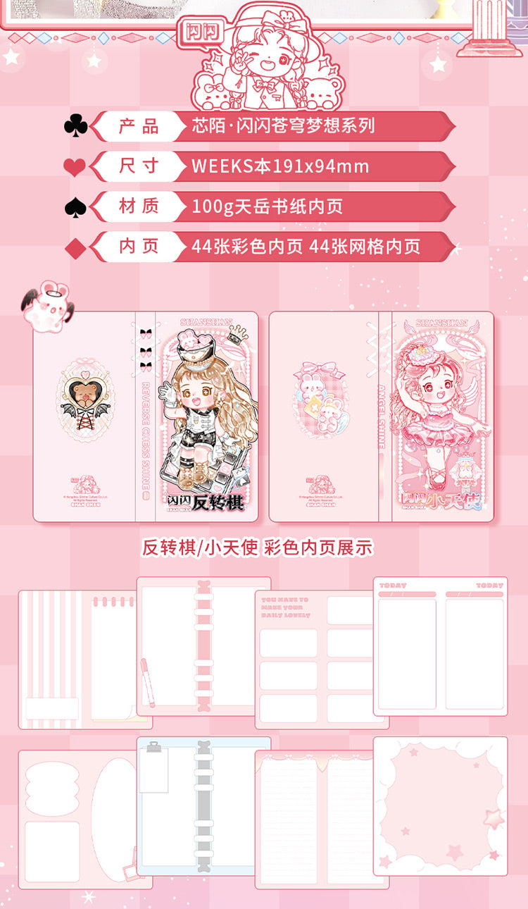 Enchanting Cute Notebooks: Kawaii Cartoon Girl Sky Dream Performers