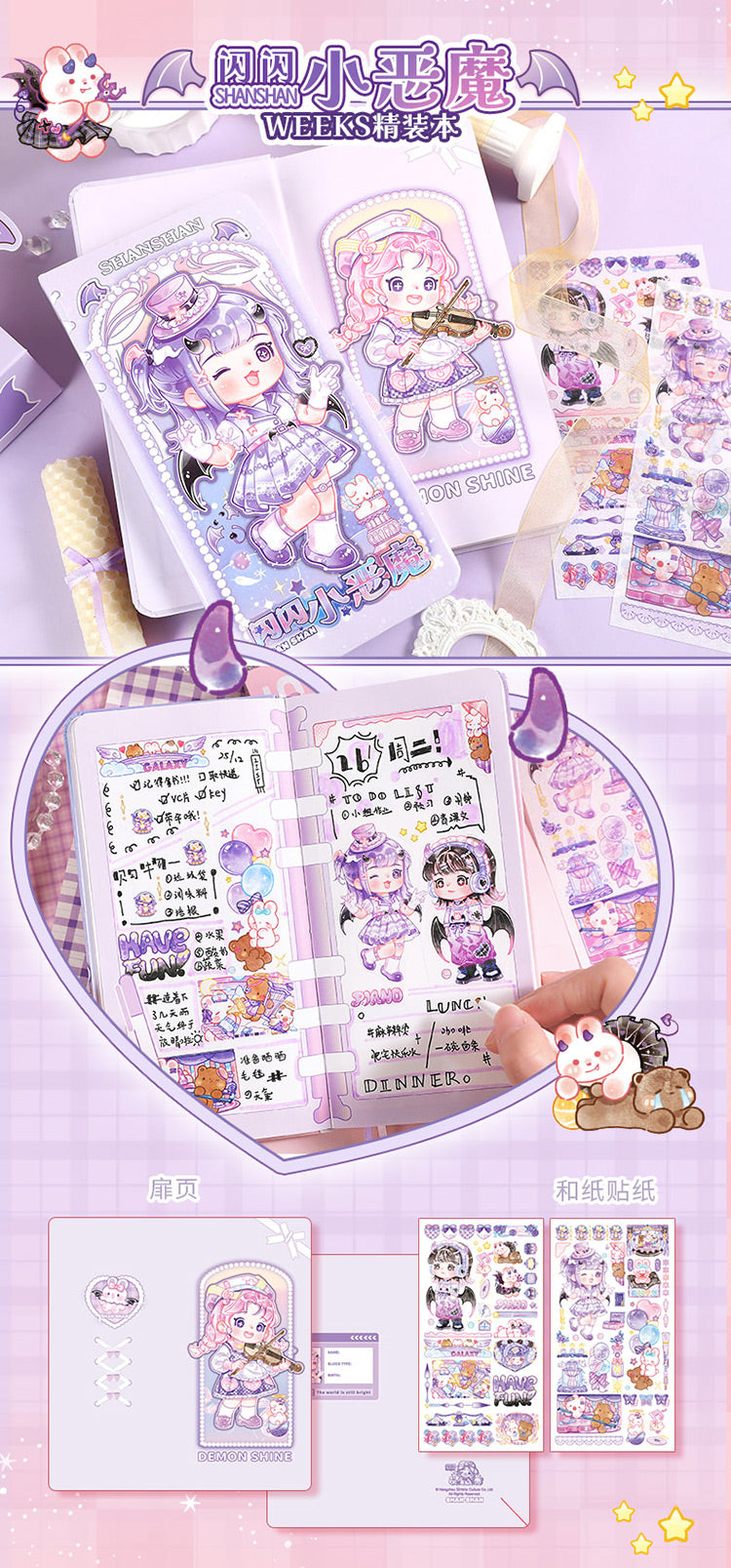 Enchanting Cute Notebooks: Kawaii Cartoon Girl Sky Dream Performers