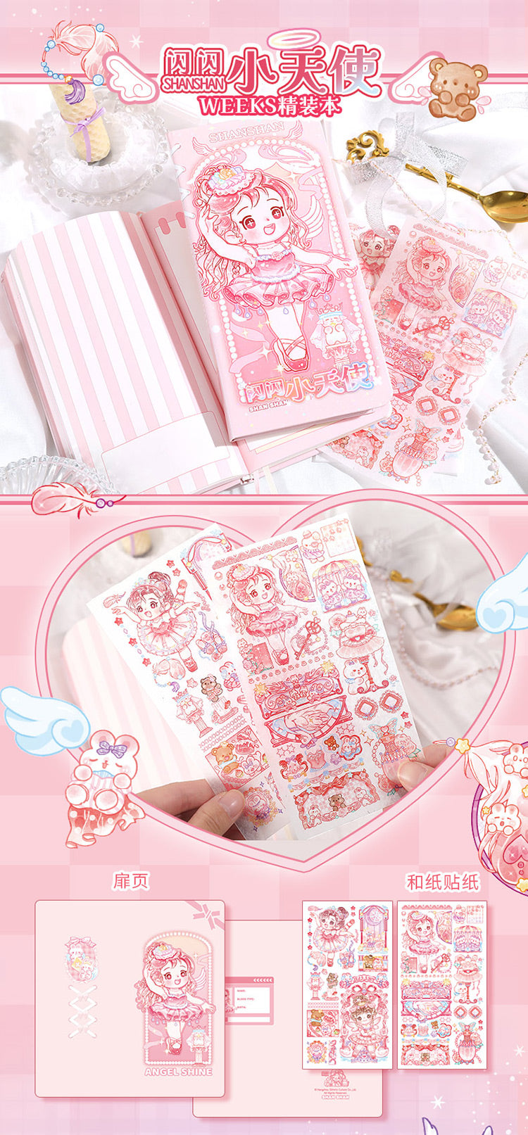 Enchanting Cute Notebooks: Kawaii Cartoon Girl Sky Dream Performers