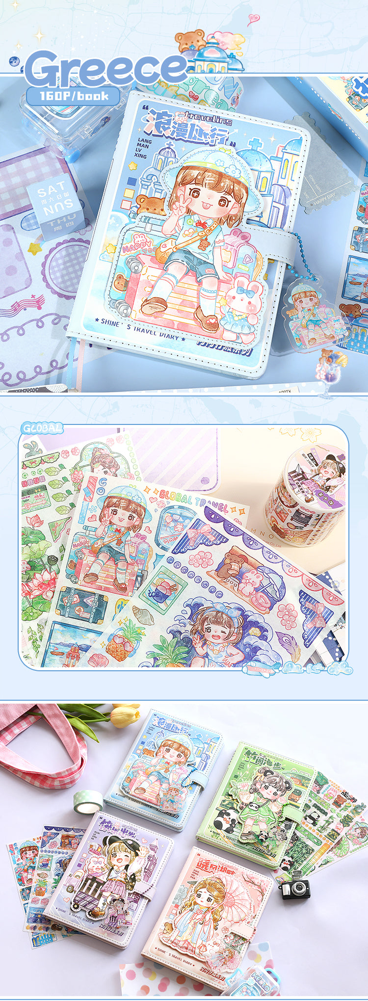Kawaii Travels Magnetic Buckle Notebook Gift Set for Students Stationery