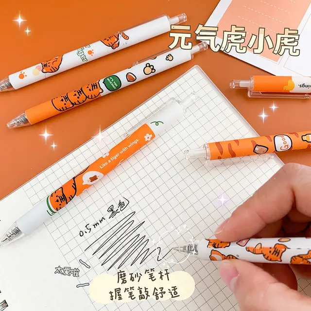 6 Pcs Tiger Kawaii Pen Set