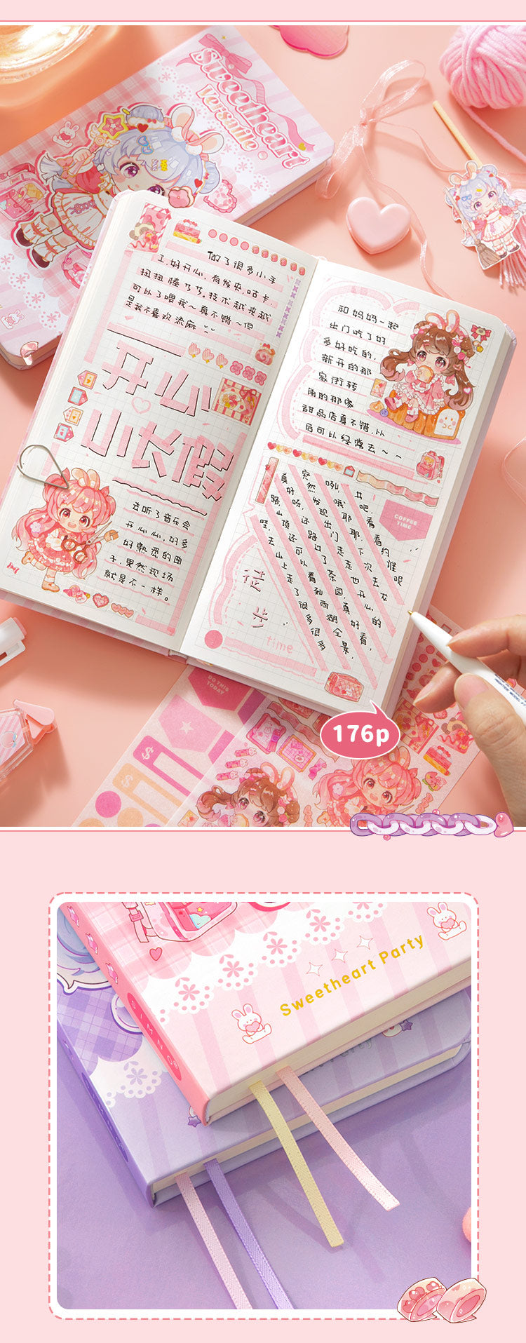 Travel Dreams Kawaii Notebook Cute Diary