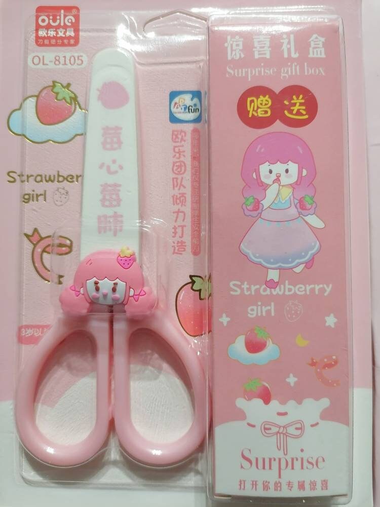 Cute cartoon scissors with protective cover and a surprise gift, Kawaii stationery kitsch, paper cutting, washi tape cutter, scrapbooking