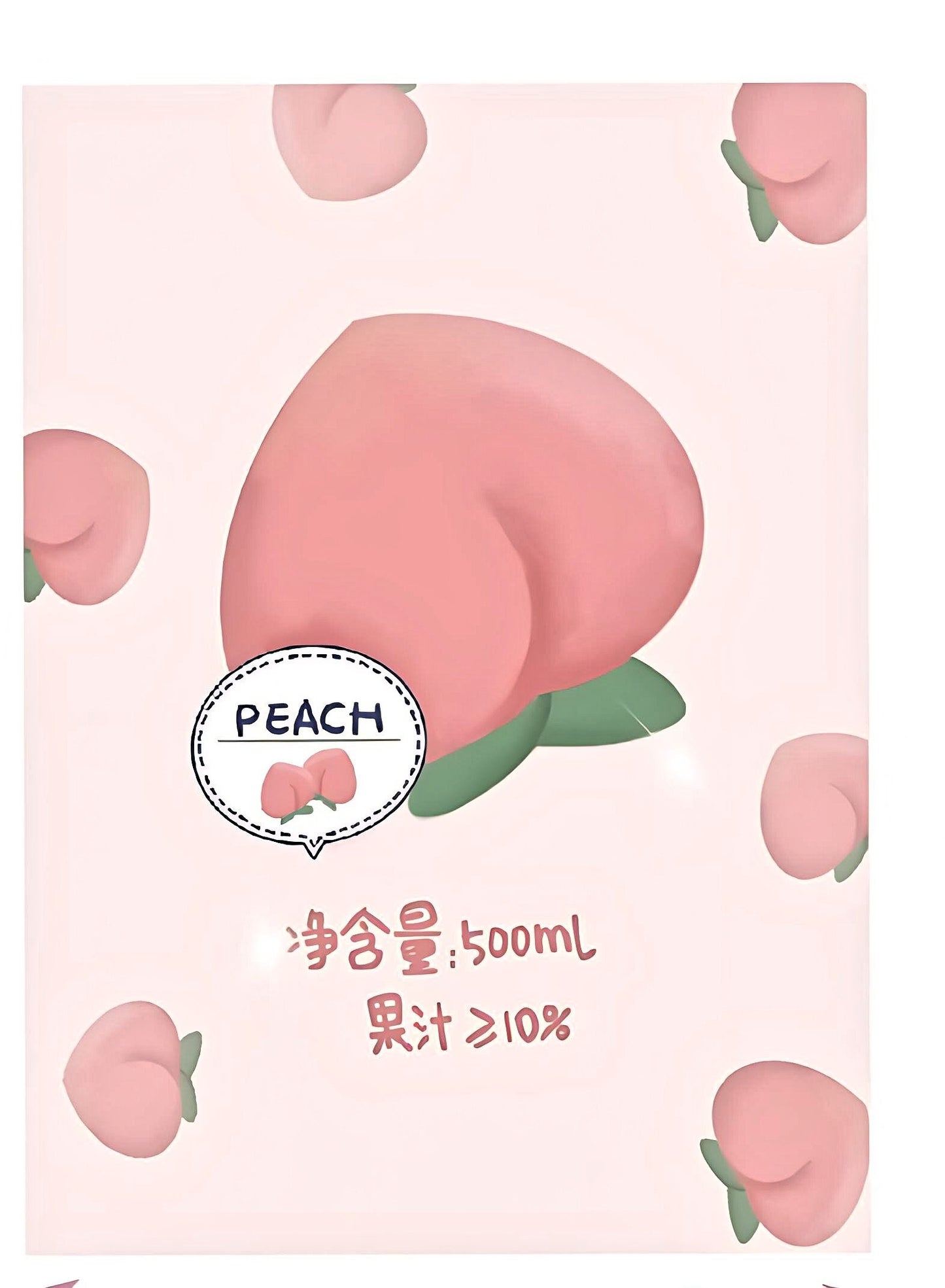 Cute Peach Notebook | Kawaii Kitsch | A5 Lined Notebook | Bear Stationary Journal Cute Diary| Ruled Pages| Stationary Gift | Gifts for Kids