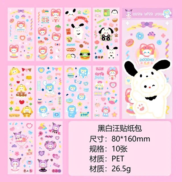 Kawaii Sticker 10 Sheet Set, Journal Supplies, Sticker Set for Scrapbook DIY Diary Planner, Waterproof Sticker Sheet, Animal Stickers, Decal
