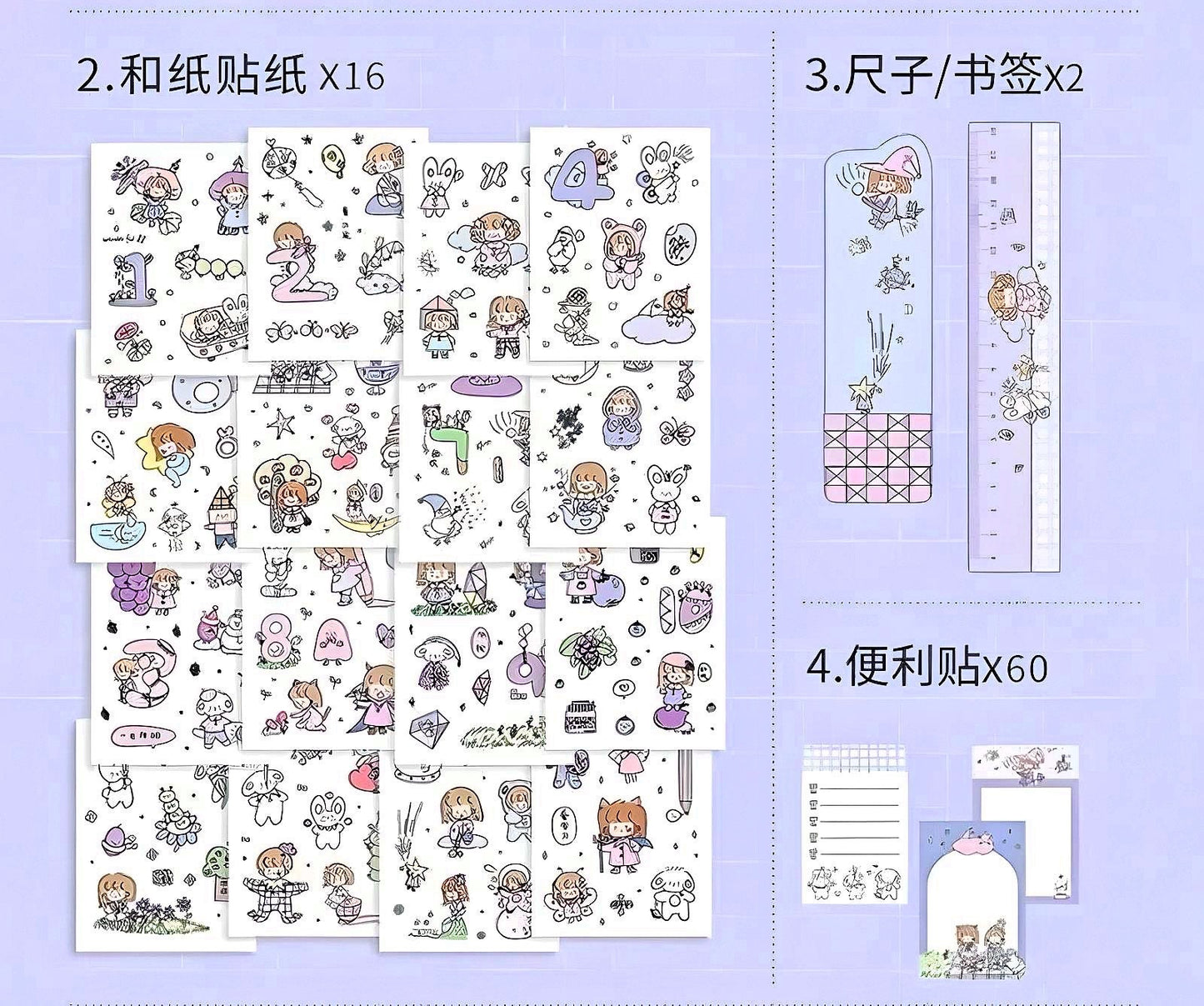 187 Pcs Novelty Gift for Kids, Birthday Gift for girls, Cute Gift, Kawaii Diary, Cute Journal Supplies, Scrapbooking Journal Kit, Washi Tape