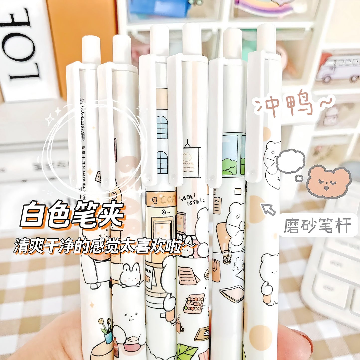SALE 12 Pcs Kawaii Bear Pen Set, Cute Stationery, Cute Gel Pens, Neutral Pen 0.5mm blue gel Erasable pen School Supplies, Student Stationery