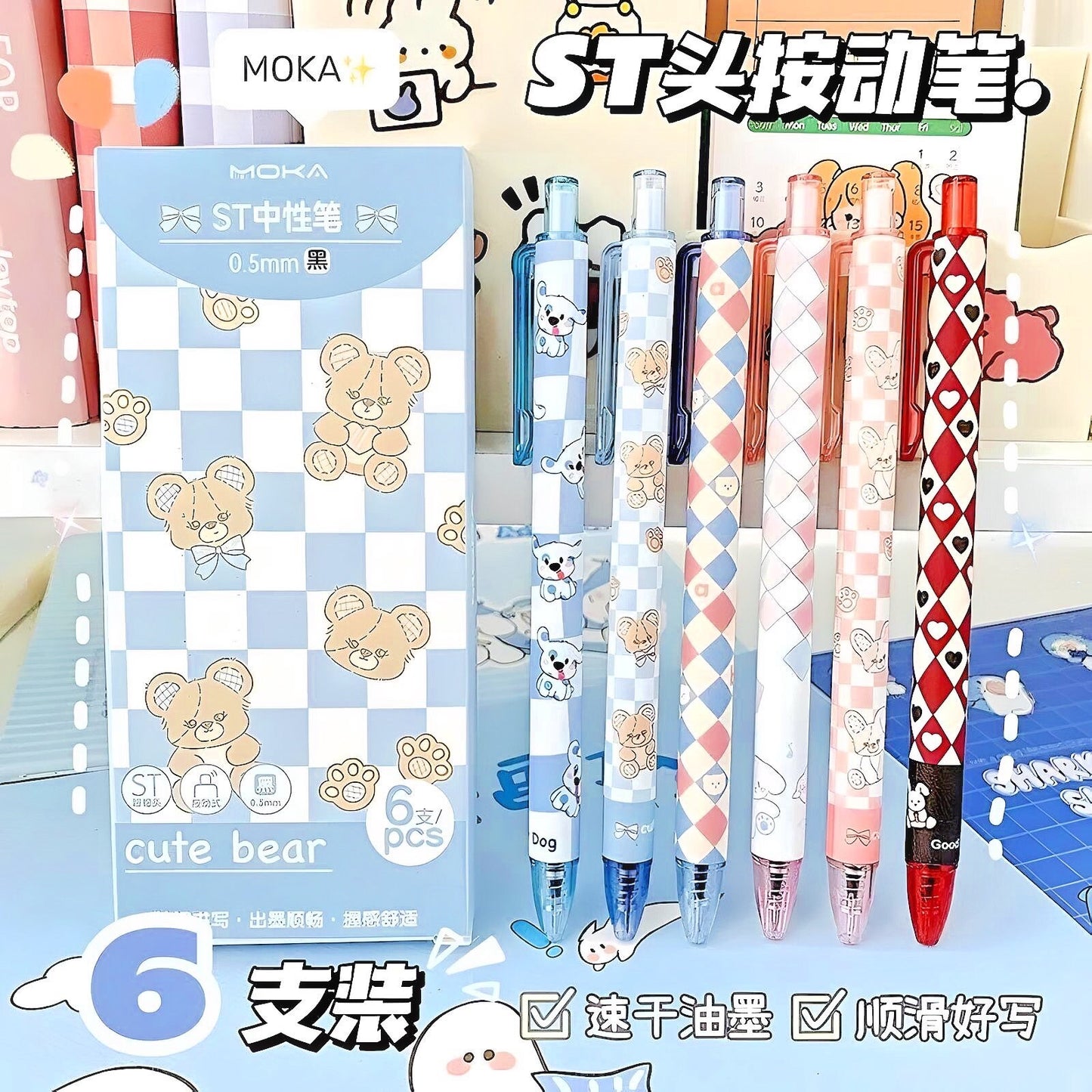 6Pcs Cute Pens Set Boxed, Cartoon Bunny Bear Puppy Pens, 0.5mm black gel ink clicker pen, Kawaii School Supplies, Kawaii Cute Stationery