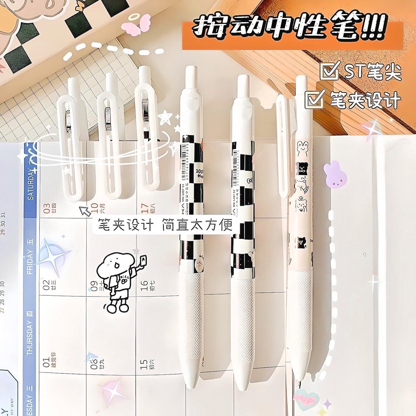 6Pcs Cute Pens Set Boxed, Black and White Pens, 0.5mm black gel ink clicker pen, Kawaii School Supplies, Kawaii Bear Stationery