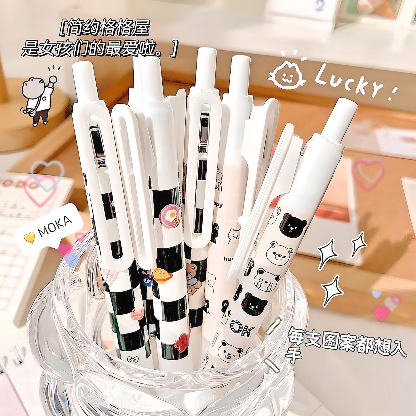 6Pcs Cute Pens Set Boxed, Black and White Pens, 0.5mm black gel ink clicker pen, Kawaii School Supplies, Kawaii Bear Stationery