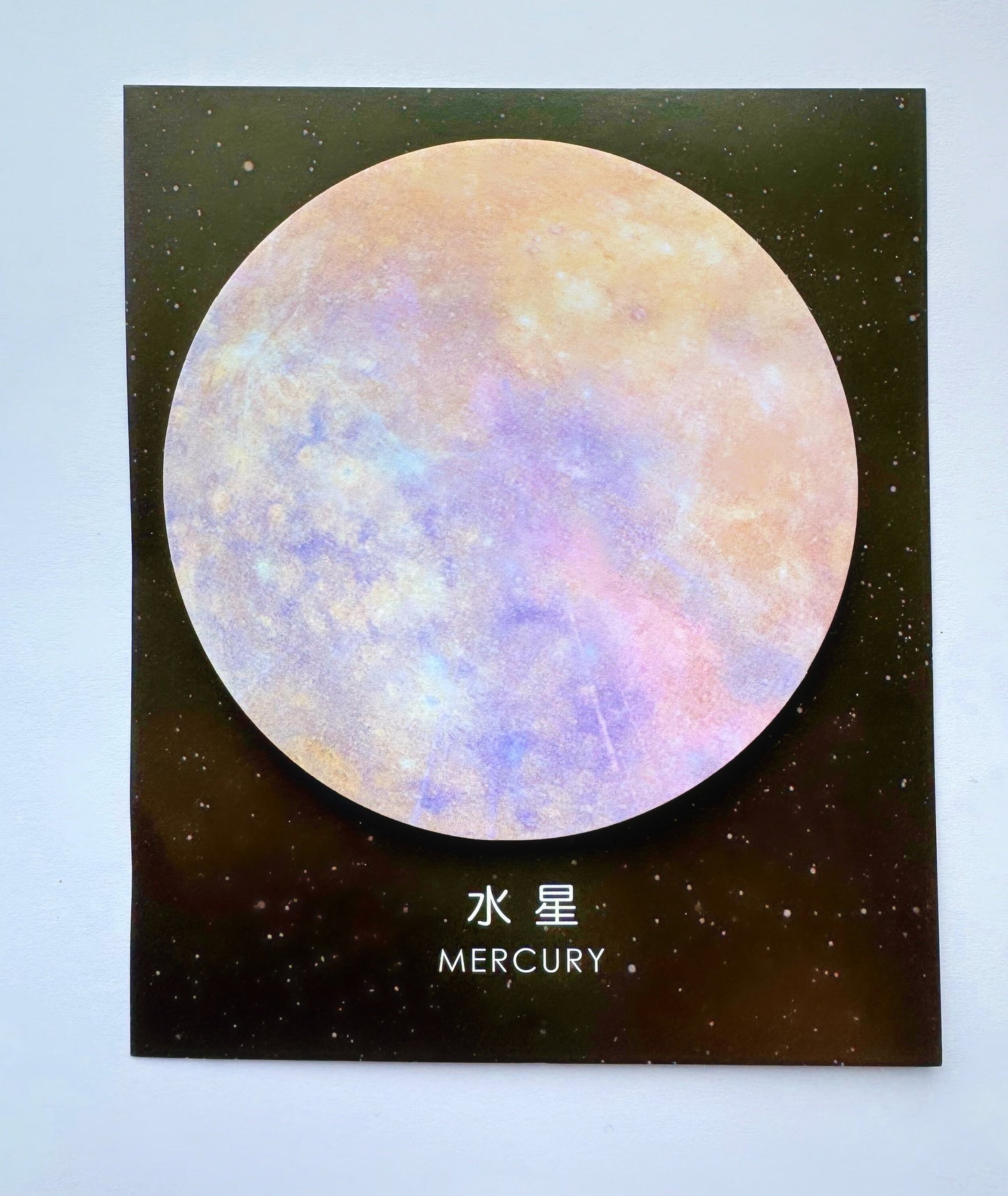 Planet Sticky Notes, Memo Pad Earth Moon, Circular Tearable Notes, Self-Adhesive Notes for Classroom, School Supplies, Office Supplies