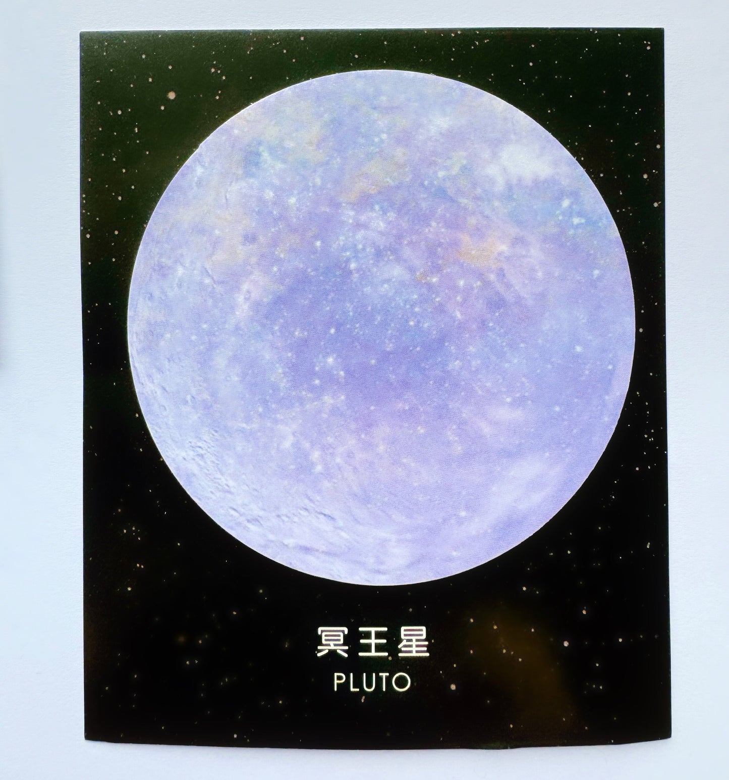 Planet Sticky Notes, Memo Pad Earth Moon, Circular Tearable Notes, Self-Adhesive Notes for Classroom, School Supplies, Office Supplies