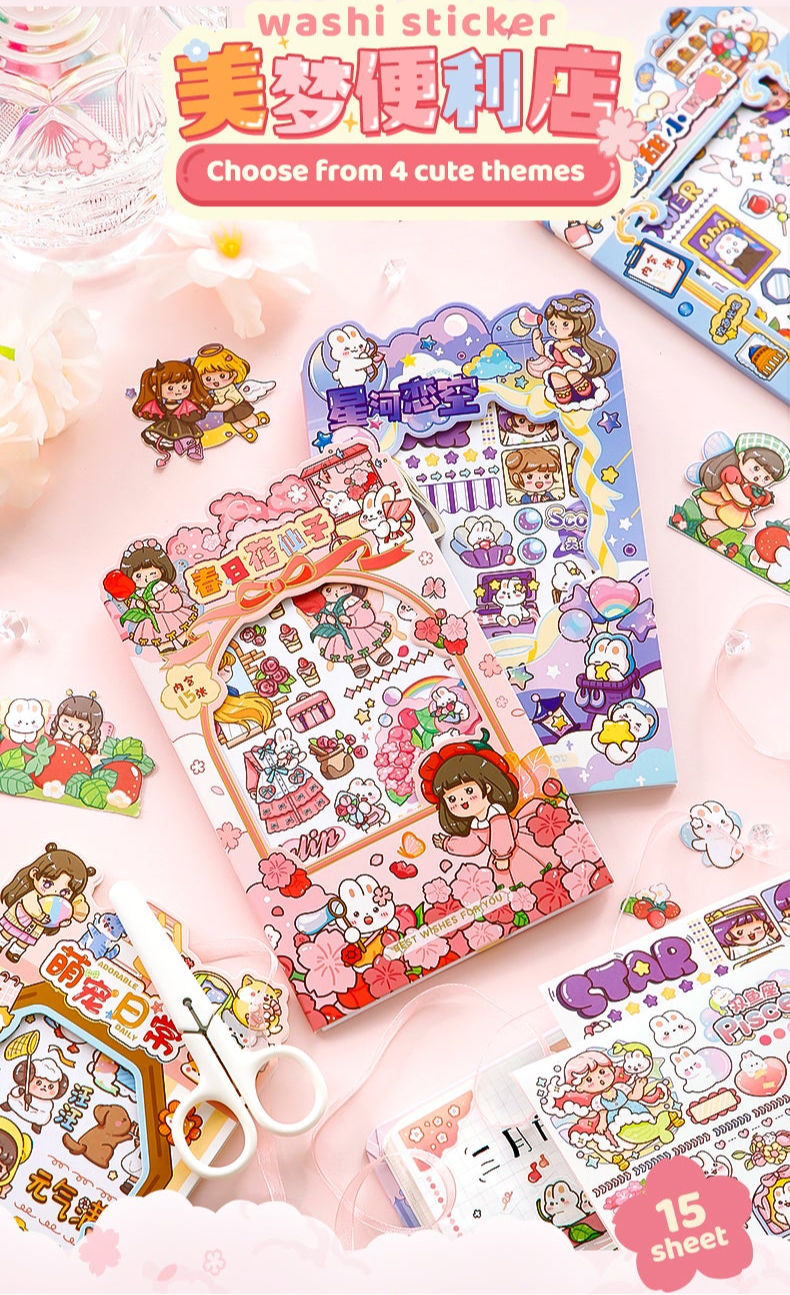 15Pcs Set of Washi Sticker Sheet for Infinite holiday activity fun