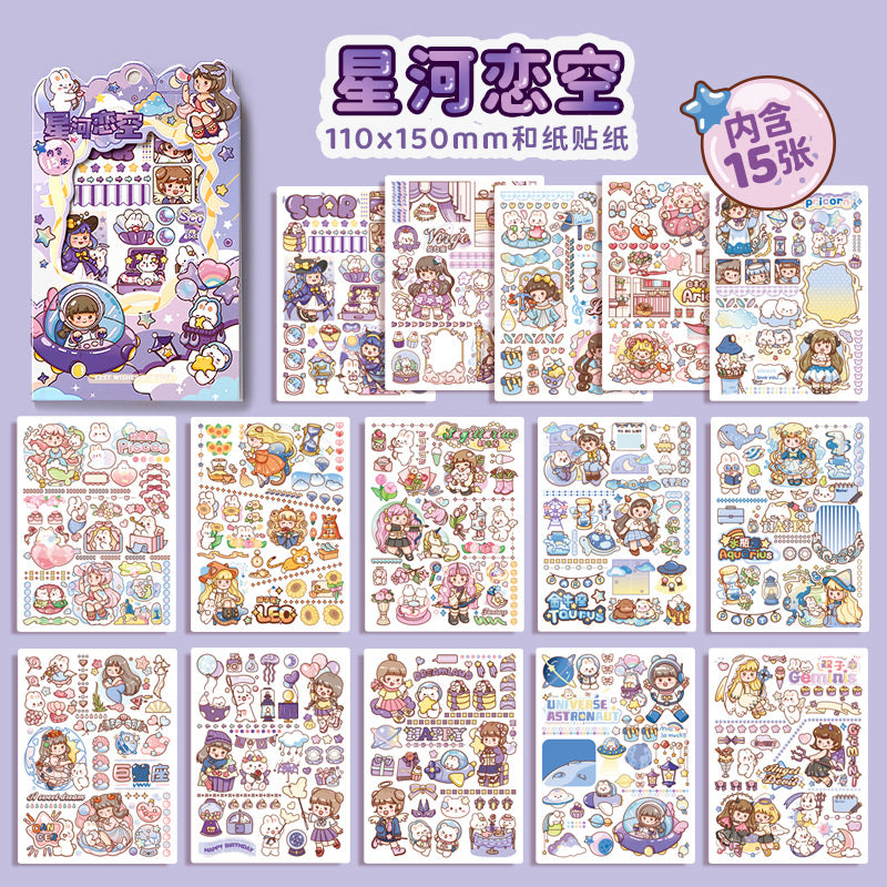 15Pcs Set of Washi Sticker Sheet for Infinite holiday activity fun