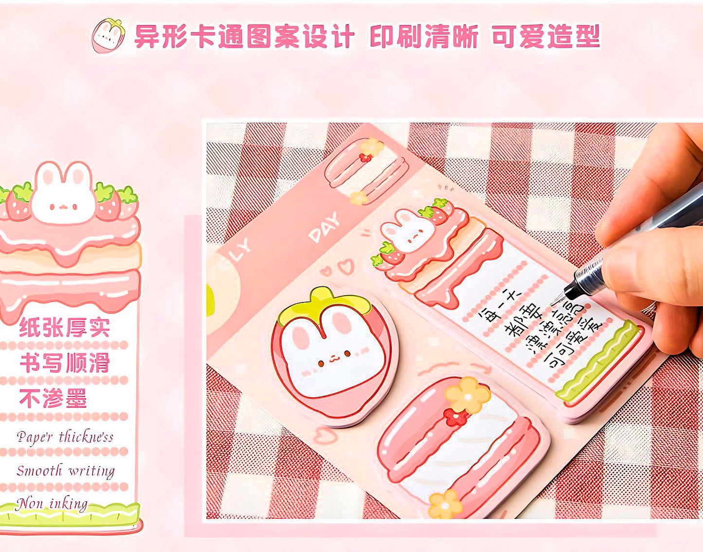 Adorable Sticky Notes