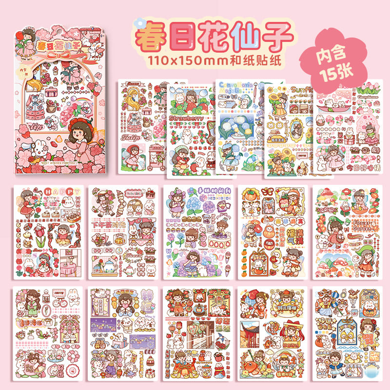 15Pcs Set of Washi Sticker Sheet for Infinite holiday activity fun