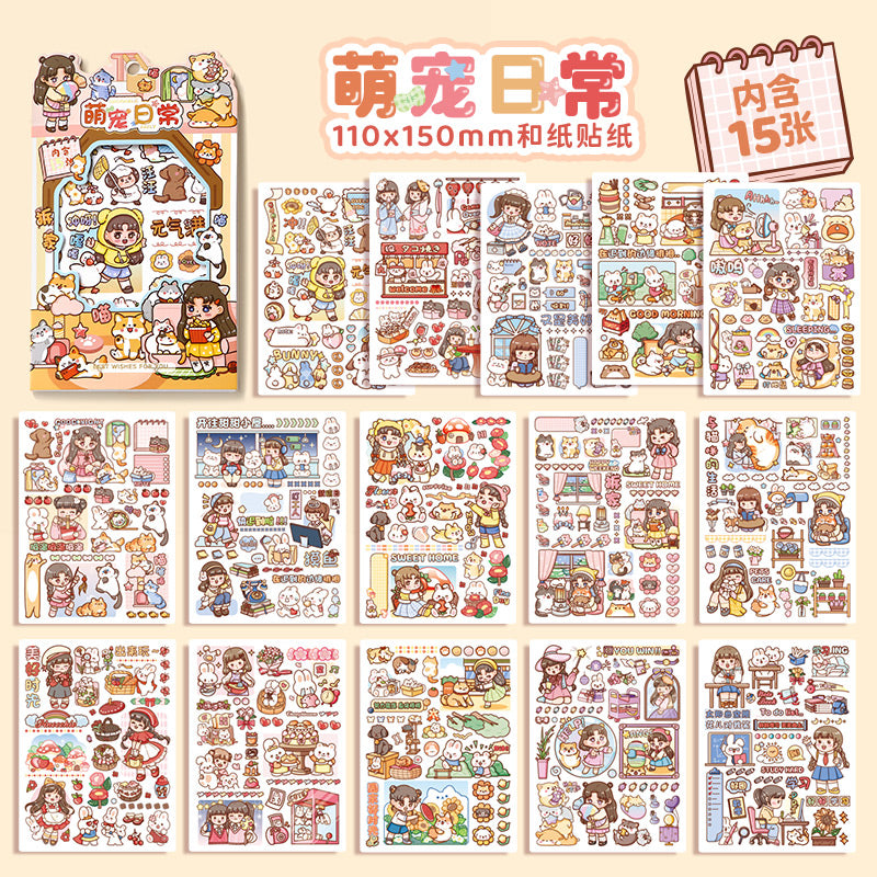 15Pcs Set of Washi Sticker Sheet for Infinite holiday activity fun