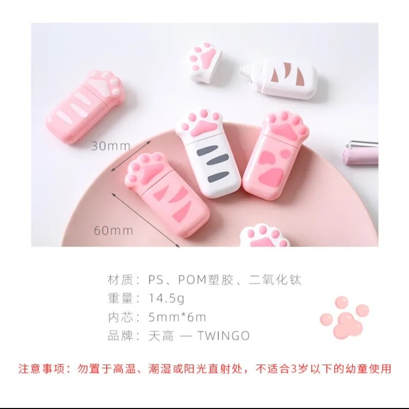 Kawaii Cute Pastel Eraser