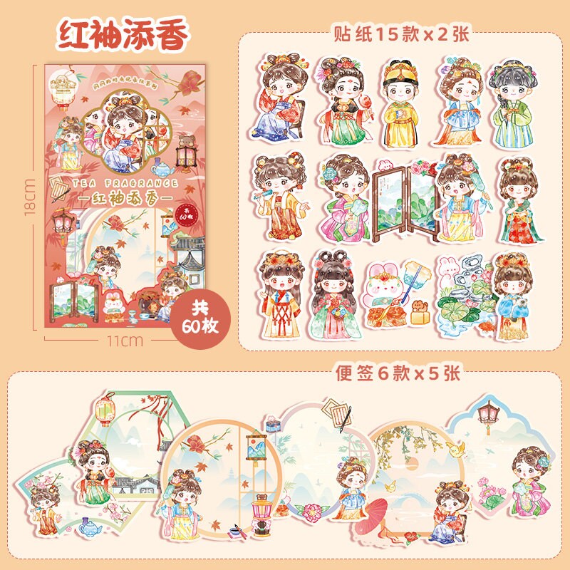 Kawaii Stickers, Cute Memo Pack, Journal Kit, Kawaii Cartoon Gift Set, Cute School Supplies, Kawaii Stationery, Diary Decoration, Washi Tape