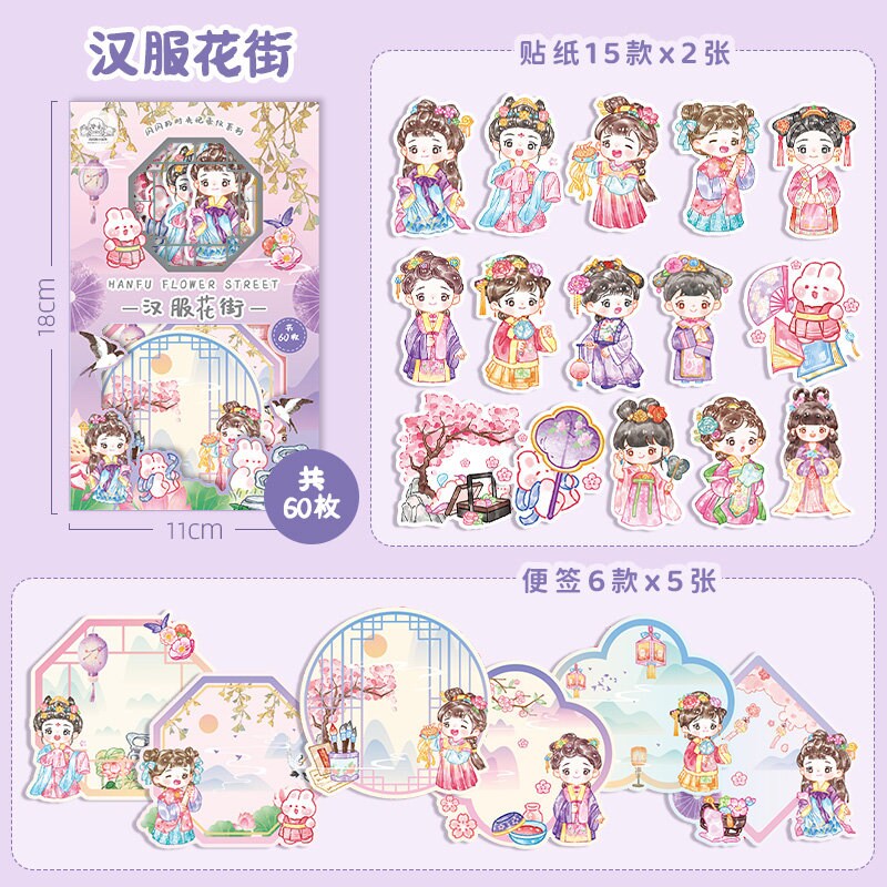 Kawaii Stickers, Cute Memo Pack, Journal Kit, Kawaii Cartoon Gift Set, Cute School Supplies, Kawaii Stationery, Diary Decoration, Washi Tape