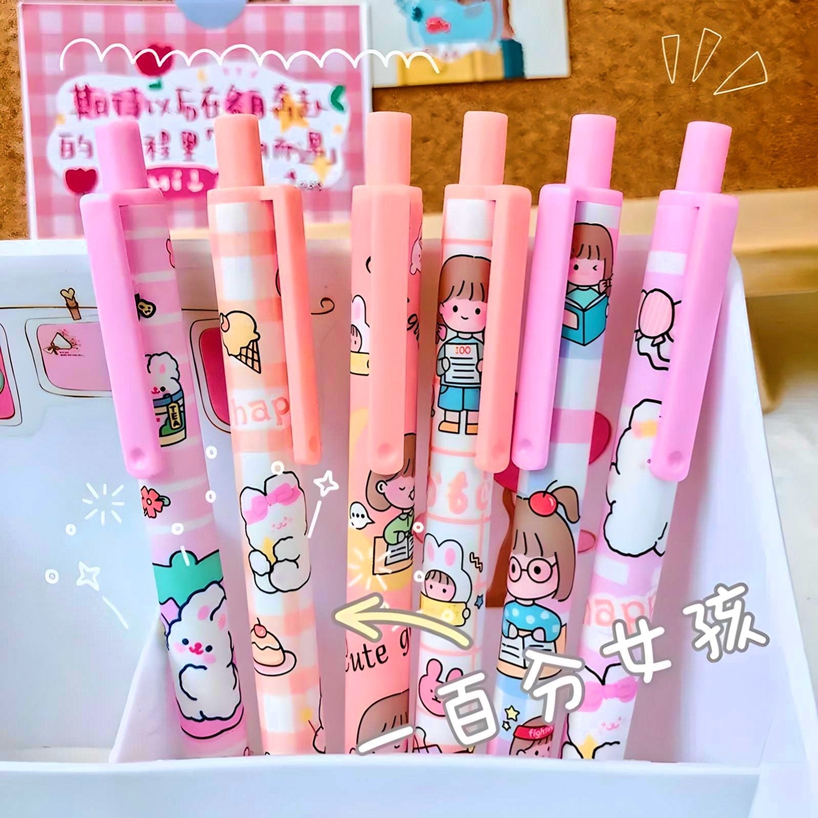 2Pcs Cute Kawaii Pen | Cute Pens| Kawaii Kitsch 0.5mm black gel ink clicker pen | Cute School Supplies |Novelty Office Stationery | Pen duo