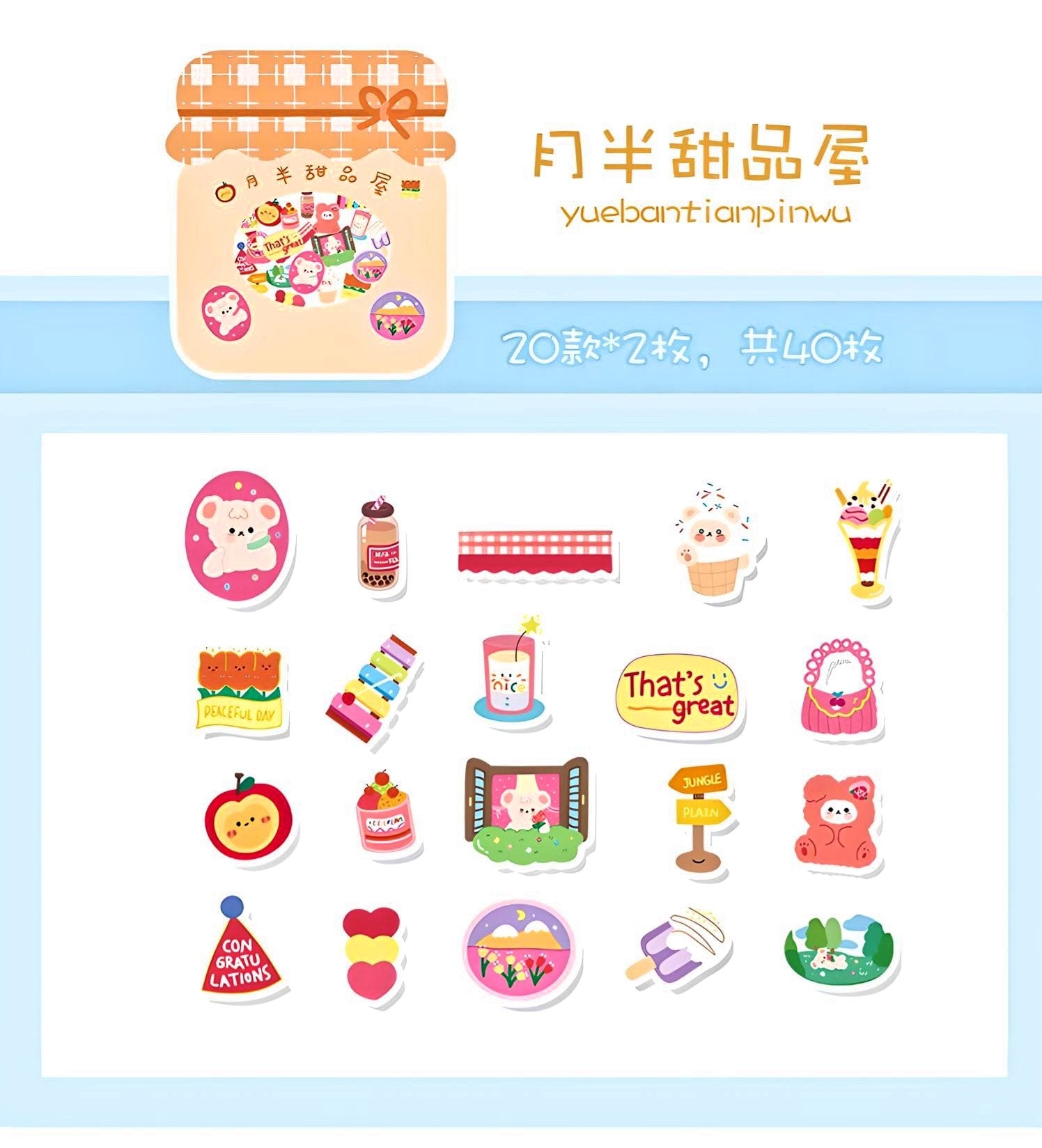 40Pcs Kawaii Stickers, Box Candy Shop Stickers, PVC Cute Journal Stickers, DIY Decorative Stickers, Scrapbooking, Stocking Fillers for Kids