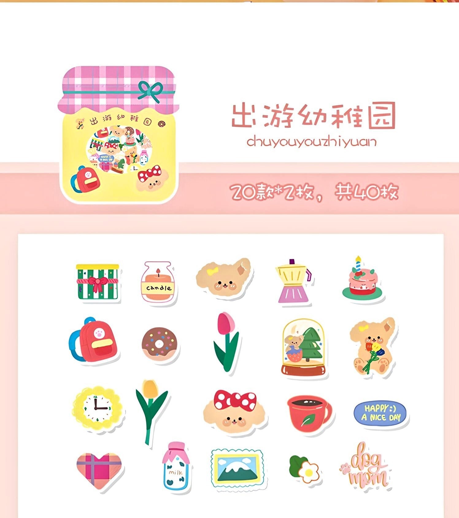 40Pcs Kawaii Stickers, Box Candy Shop Stickers, PVC Cute Journal Stickers, DIY Decorative Stickers, Scrapbooking, Stocking Fillers for Kids