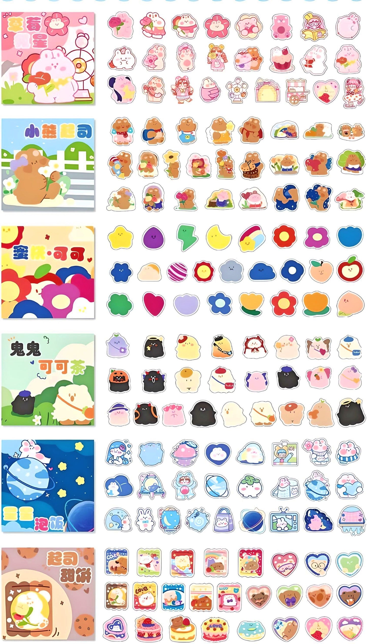 300 Pcs Kawaii Stickers, Cute Stickers for Journal, Stickers for Scrapbook, DIY Crafts, Animal Stickers, Journal Supplies, Cute Gifts for Ki