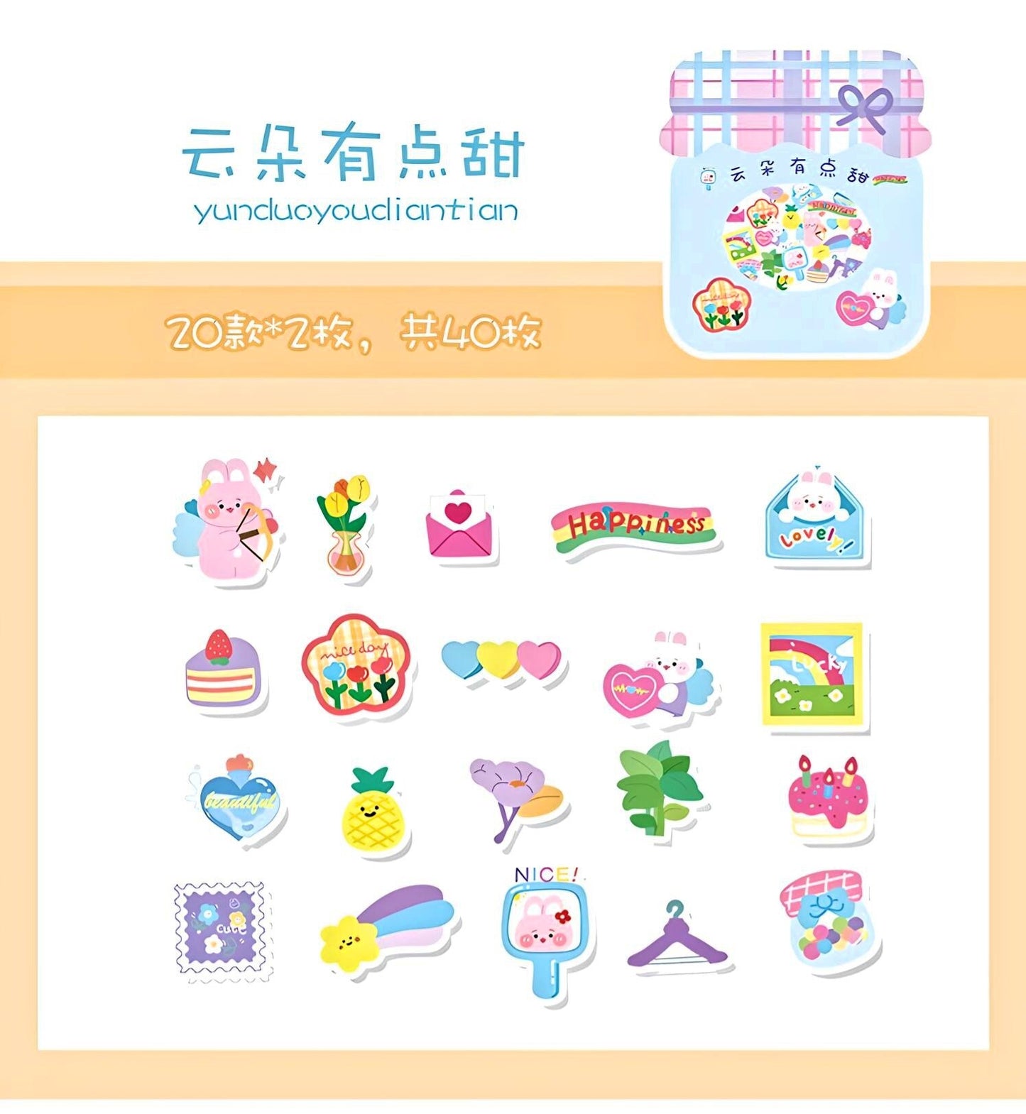 40Pcs Kawaii Stickers, Box Candy Shop Stickers, PVC Cute Journal Stickers, DIY Decorative Stickers, Scrapbooking, Stocking Fillers for Kids