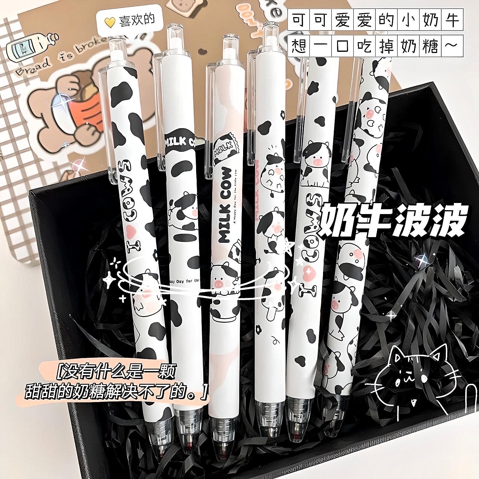 2Pcs Cute Cartoon Cow Pen Cute Neutral Pen Kawaii Kitsch 0.5mm black gel ink clicker pen School Supplies Office Stationery Pen duo