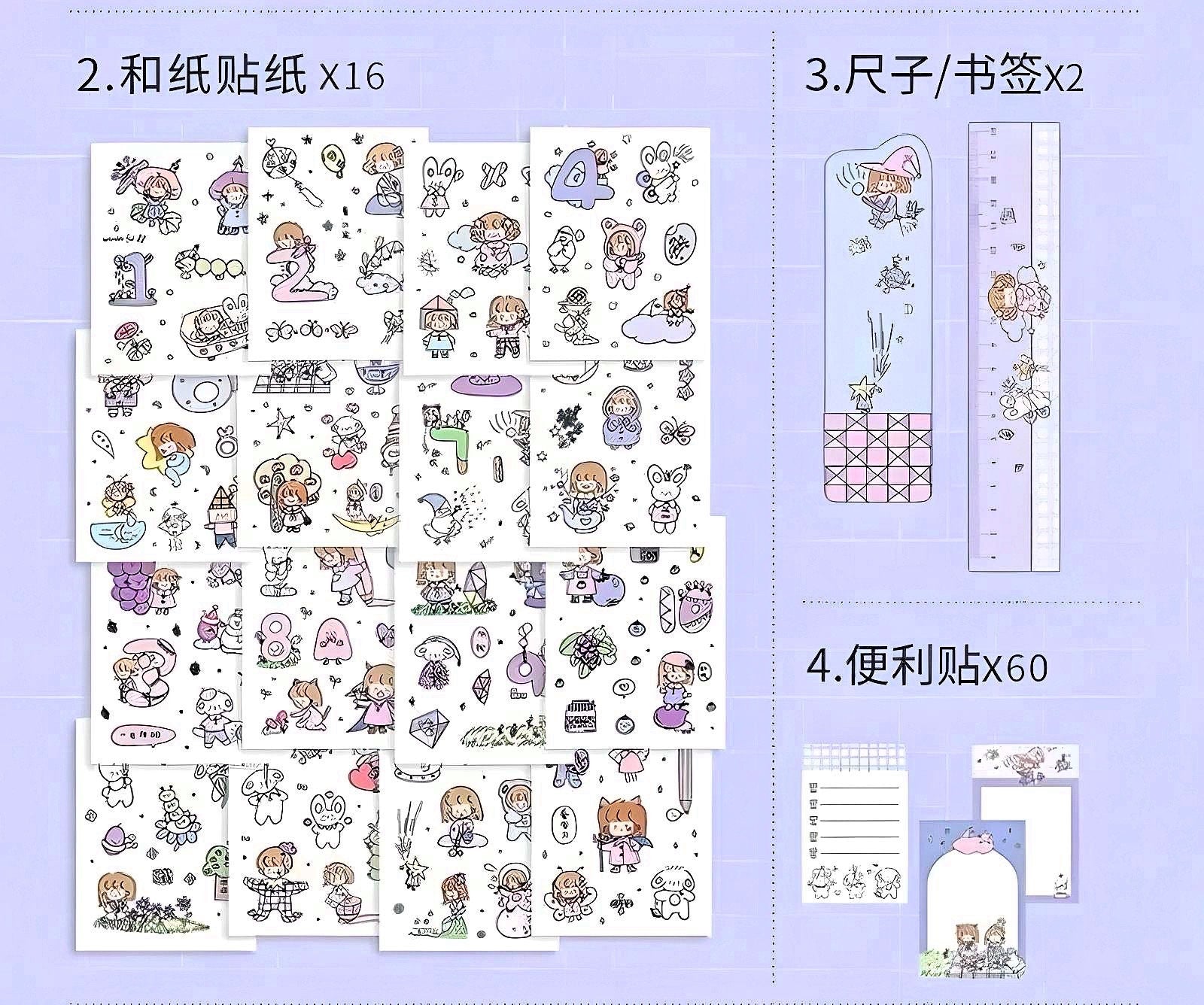 187 Pcs Novelty Gift for Kids, Birthday Gift for girls, Cute Gift, Kawaii Diary, Cute Journal Supplies, Scrapbooking Journal Kit, Washi Tape