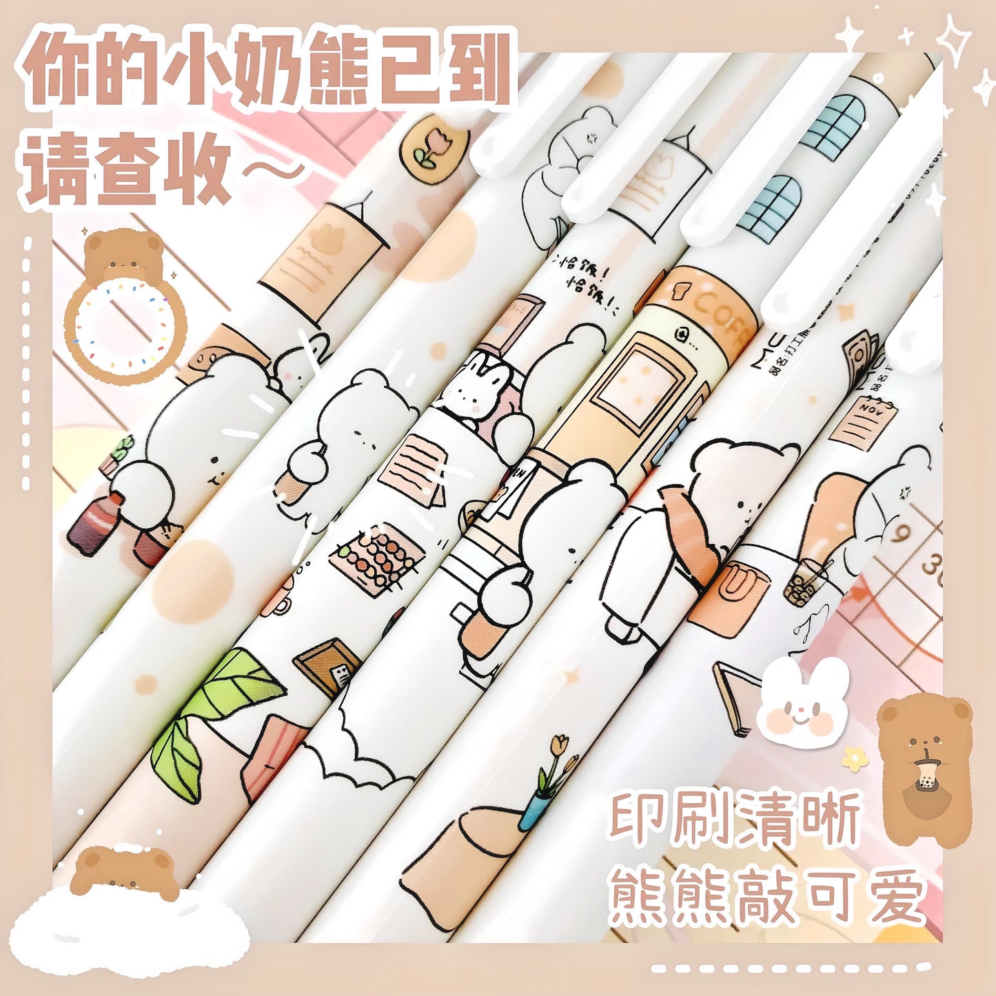 SALE 12 Pcs Kawaii Bear Pen Set, Cute Stationery, Cute Gel Pens, Neutral Pen 0.5mm blue gel Erasable pen School Supplies, Student Stationery