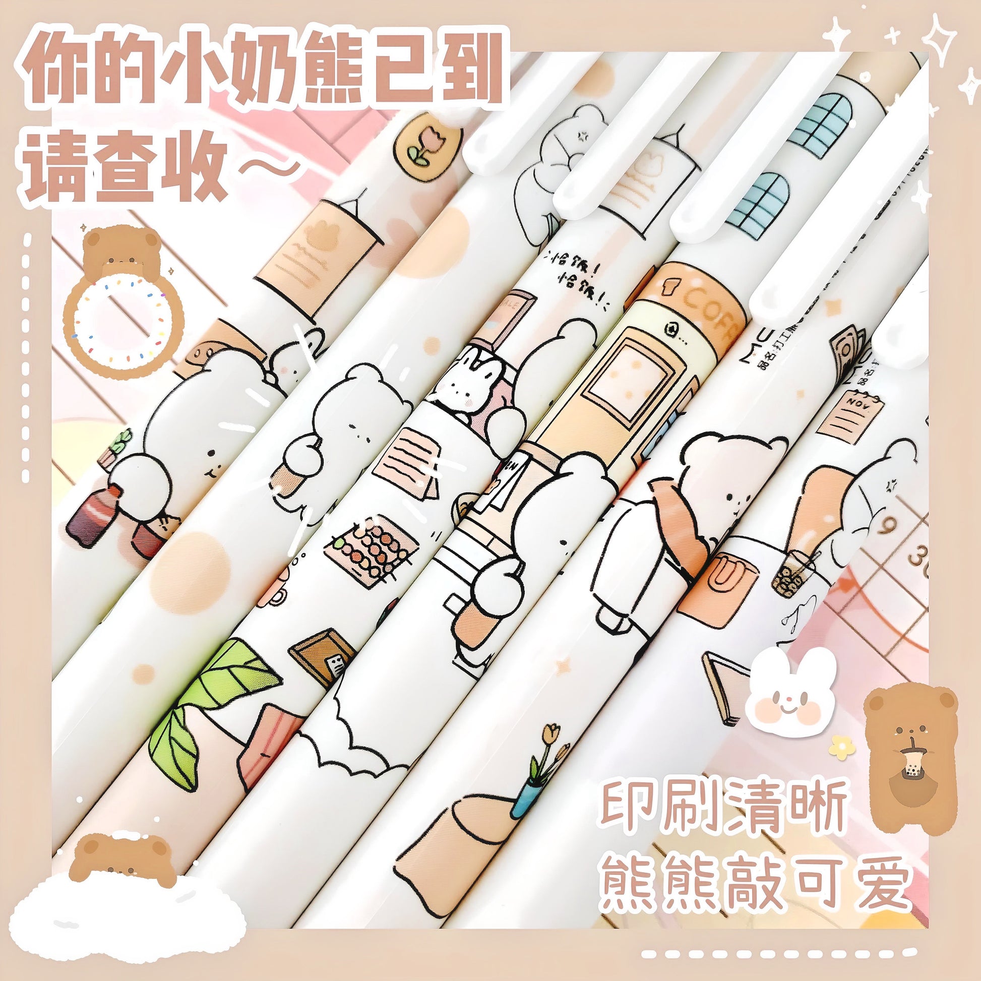 SALE 12 Pcs Kawaii Bear Pen Set, Cute Stationery, Cute Gel Pens, Neutral Pen 0.5mm blue gel Erasable pen School Supplies, Student Stationery