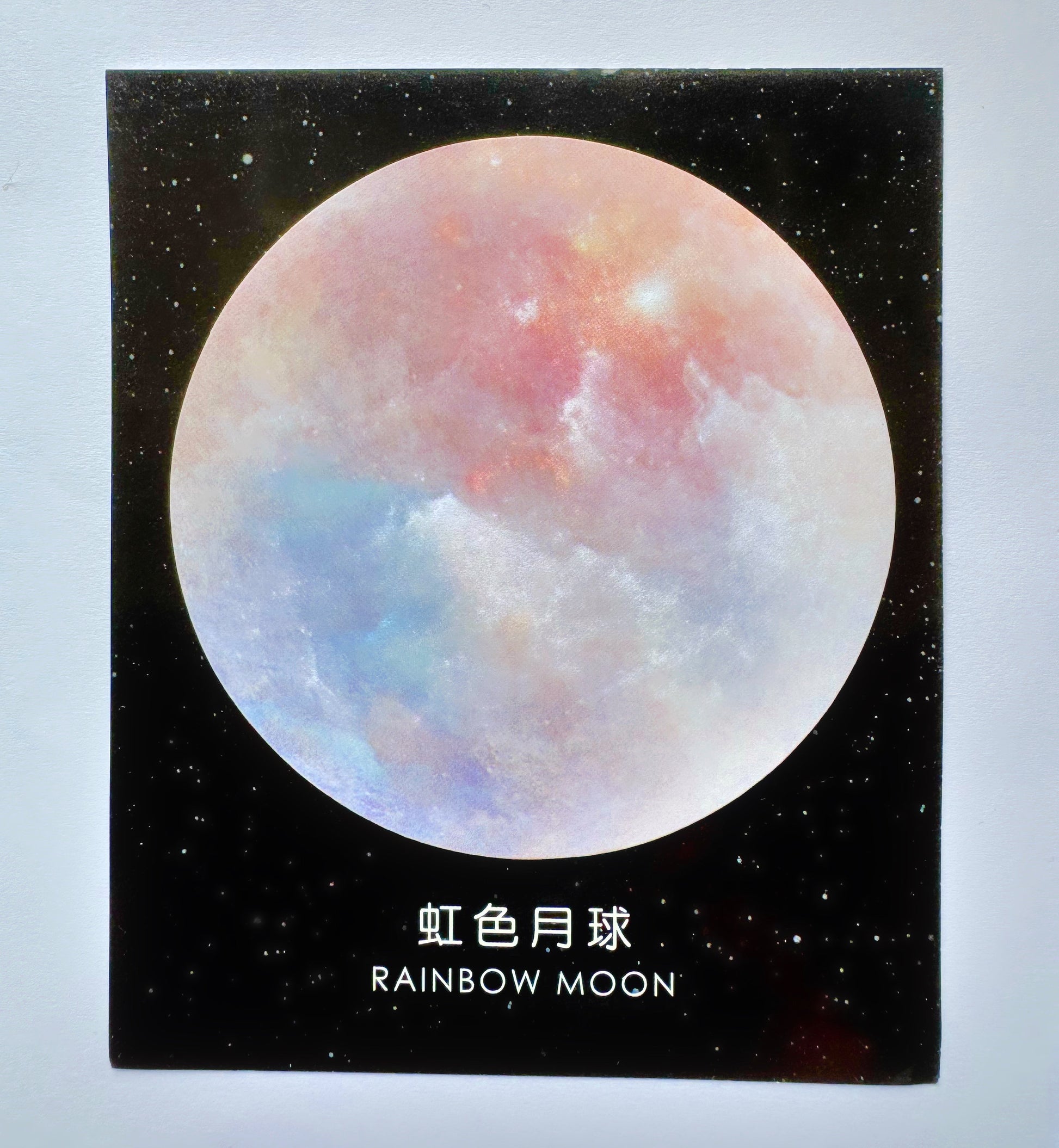Planet Sticky Notes, Memo Pad Earth Moon, Circular Tearable Notes, Self-Adhesive Notes for Classroom, School Supplies, Office Supplies